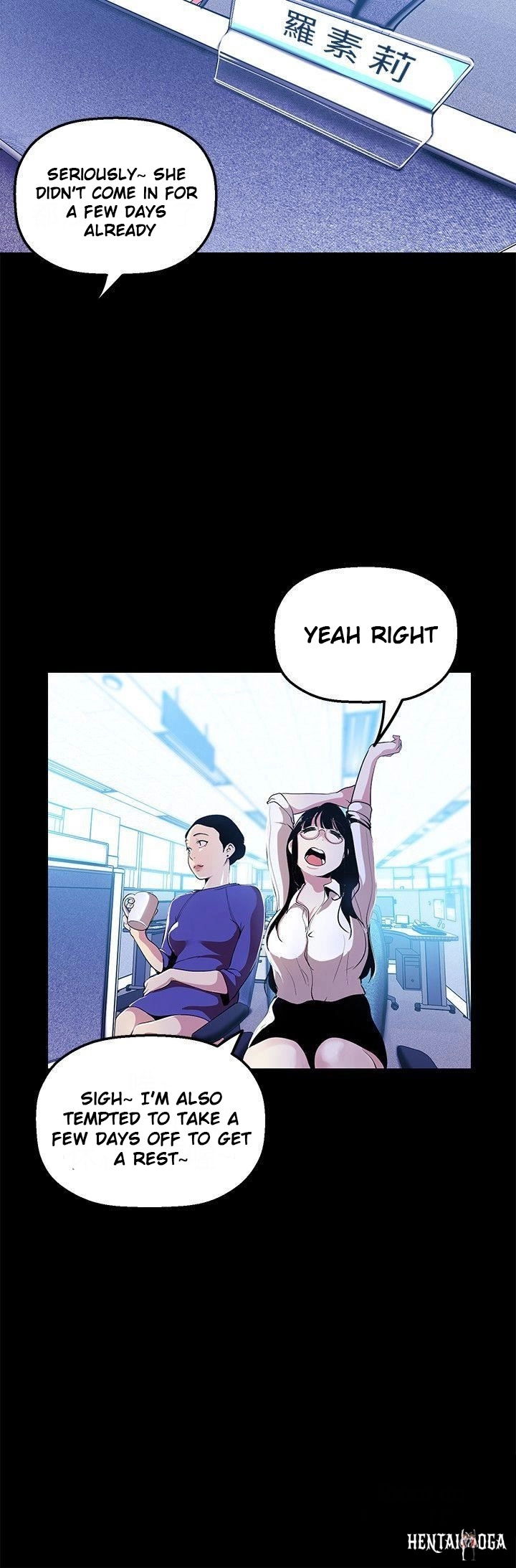 A Wonderful New World A Wonderful New World Chapter 31 - Page 13