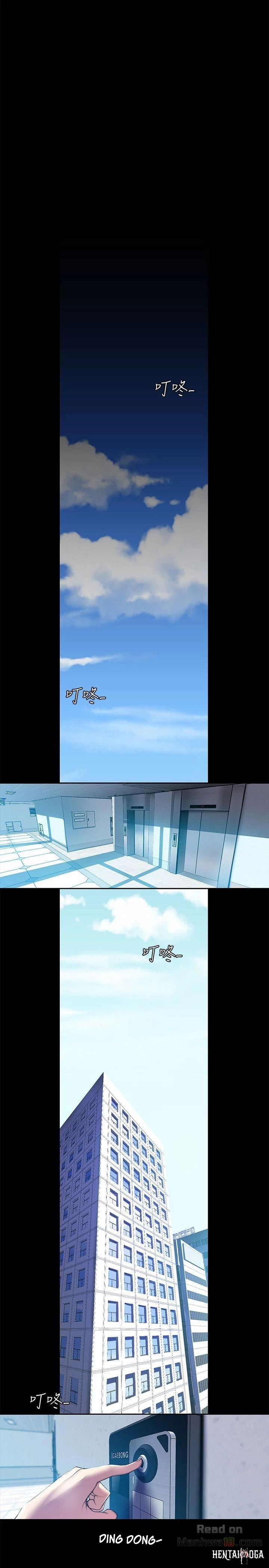 A Wonderful New World A Wonderful New World Chapter 31 - Page 2