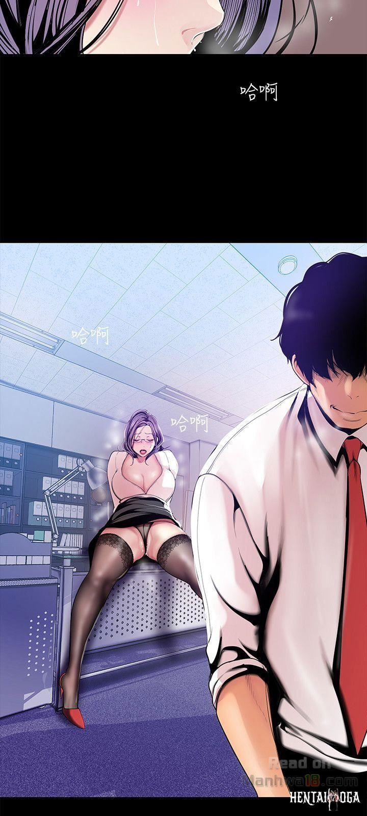 A Wonderful New World A Wonderful New World Chapter 31 - Page 22