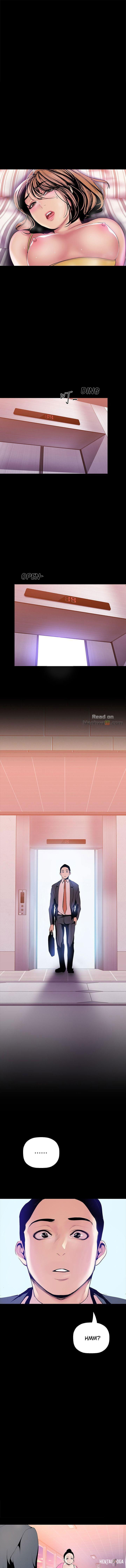 A Wonderful New World A Wonderful New World Chapter 33 - Page 1