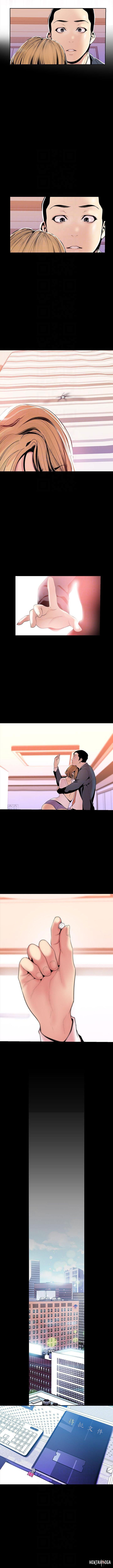 A Wonderful New World A Wonderful New World Chapter 34 - Page 6