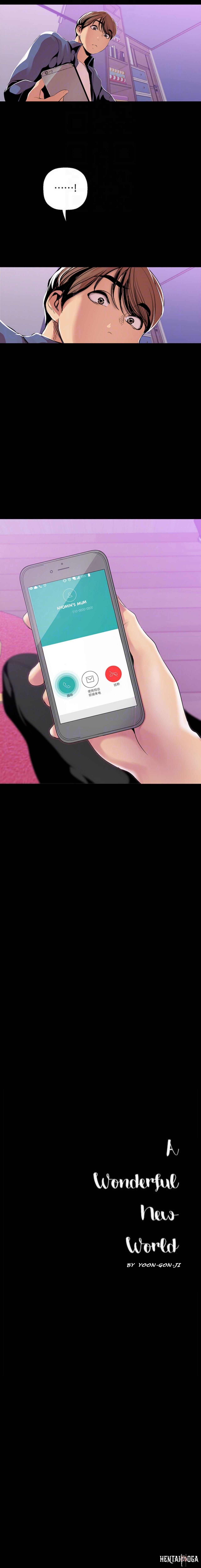 A Wonderful New World A Wonderful New World Chapter 36 - Page 17