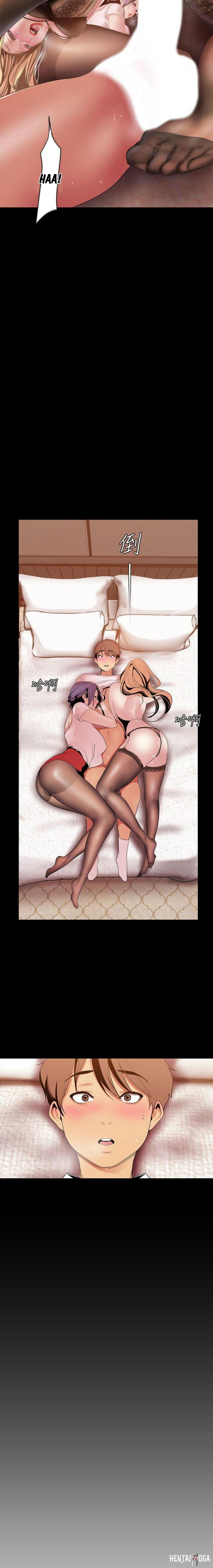 A Wonderful New World A Wonderful New World Chapter 39 - Page 12