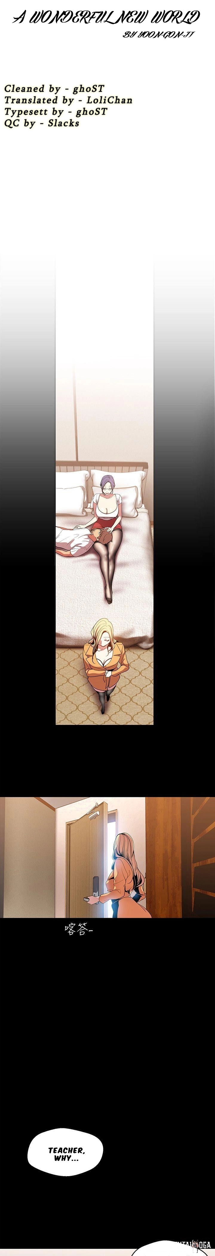 A Wonderful New World A Wonderful New World Chapter 40 - Page 14