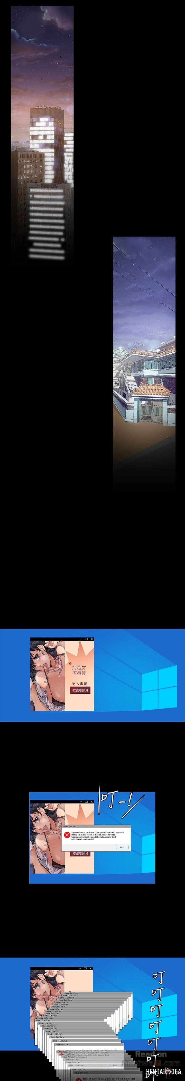 A Wonderful New World A Wonderful New World Chapter 40 - Page 4