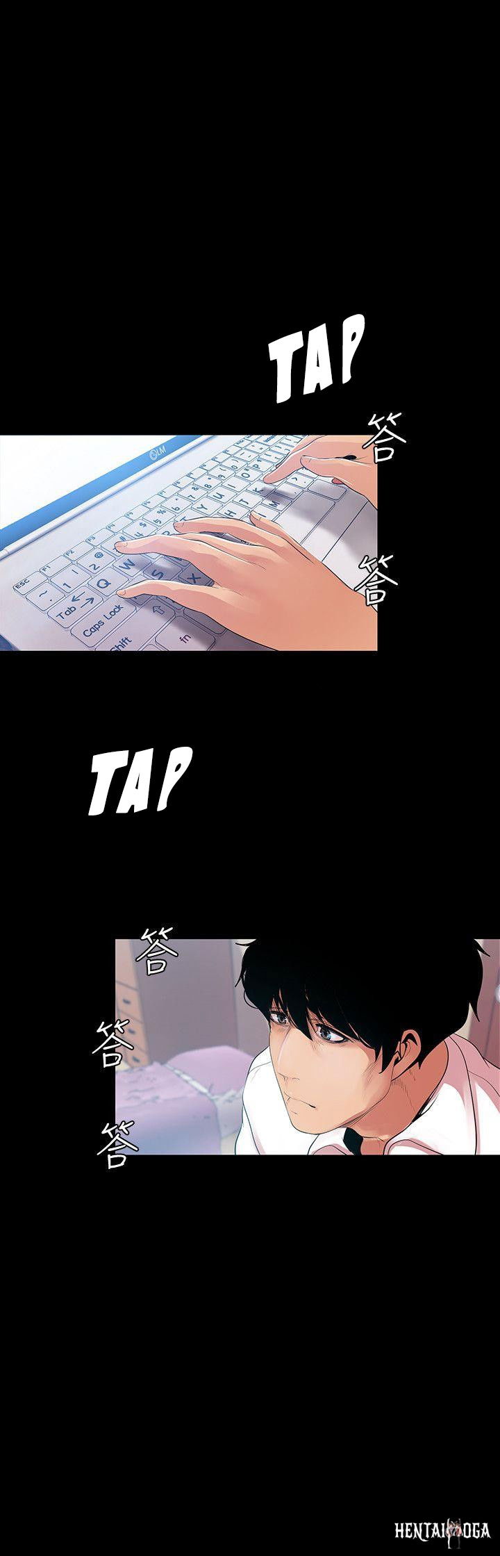 A Wonderful New World A Wonderful New World Chapter 40 - Page 6