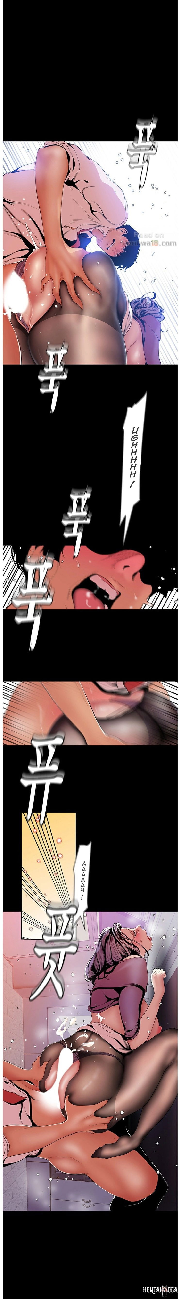 A Wonderful New World A Wonderful New World Chapter 49 - Page 11