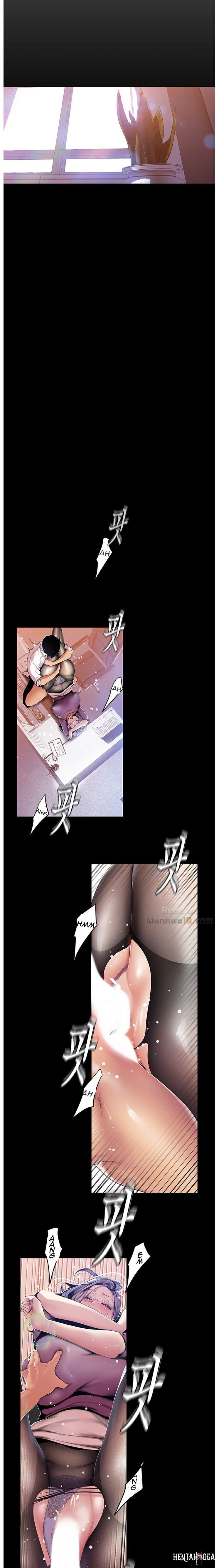 A Wonderful New World A Wonderful New World Chapter 49 - Page 7