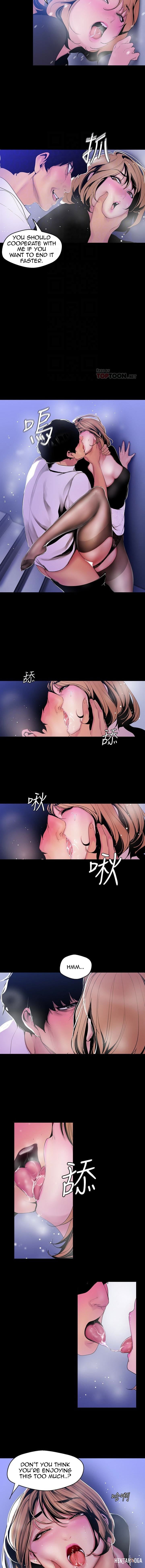 A Wonderful New World A Wonderful New World Chapter 52 - Page 6