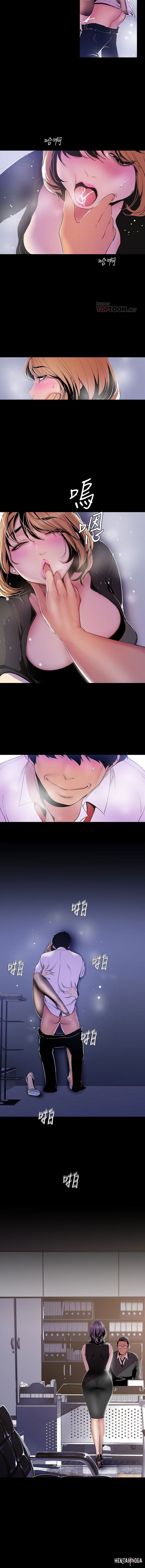 A Wonderful New World A Wonderful New World Chapter 52 - Page 8