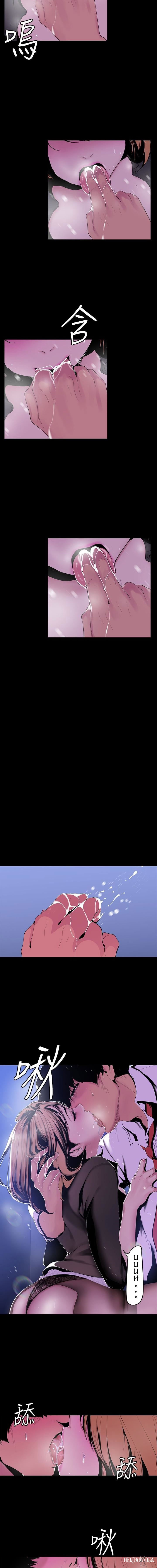 A Wonderful New World A Wonderful New World Chapter 53 - Page 3