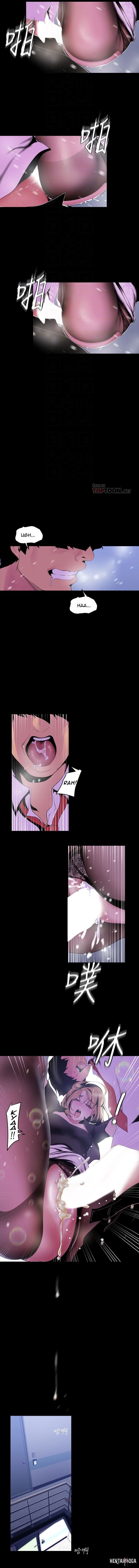 A Wonderful New World A Wonderful New World Chapter 53 - Page 6