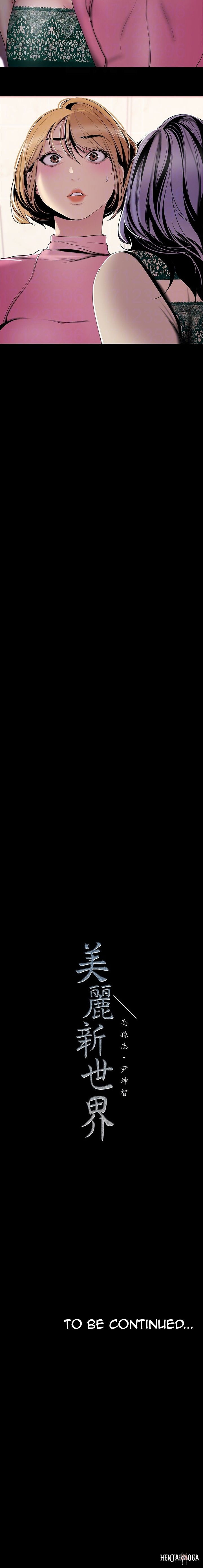 A Wonderful New World A Wonderful New World Chapter 56 - Page 12