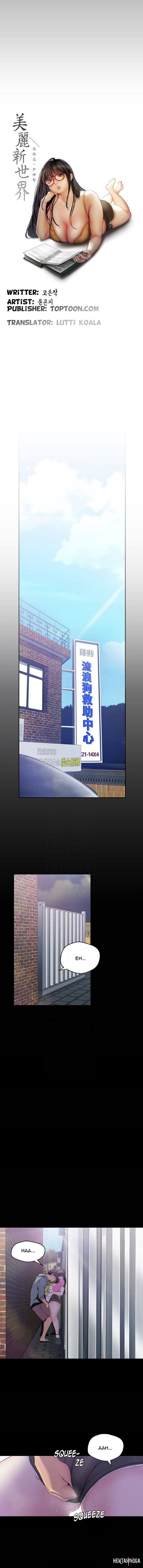 A Wonderful New World A Wonderful New World Chapter 58 - Page 7