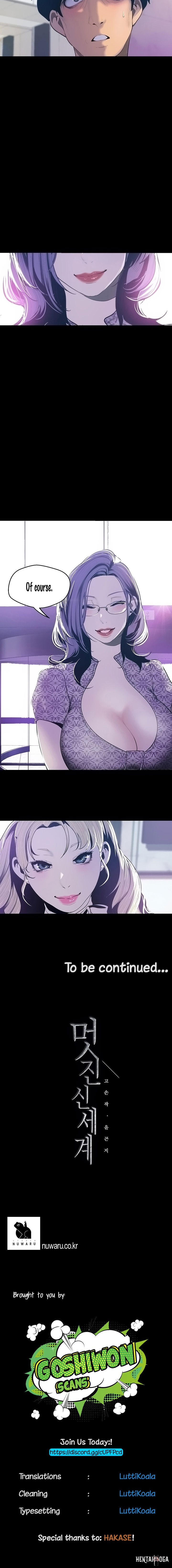 A Wonderful New World A Wonderful New World Chapter 67 - Page 16