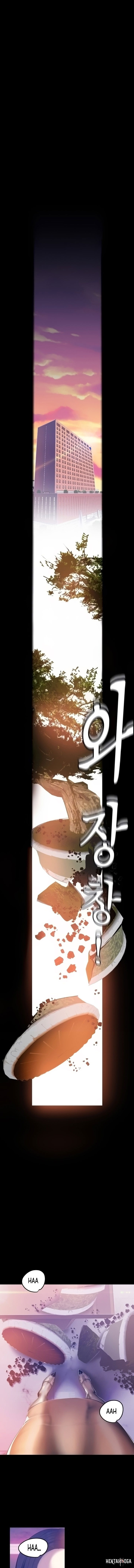 A Wonderful New World A Wonderful New World Chapter 68 - Page 2