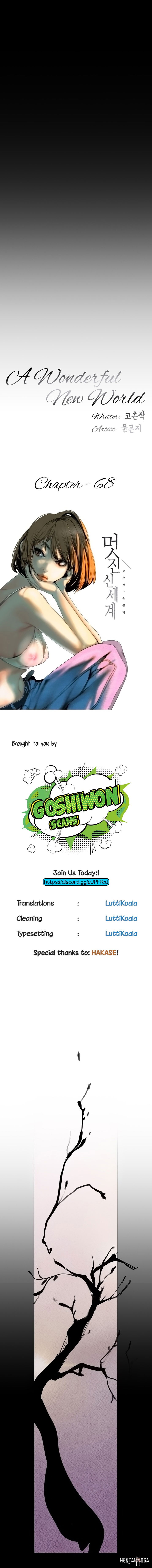 A Wonderful New World A Wonderful New World Chapter 68 - Page 5