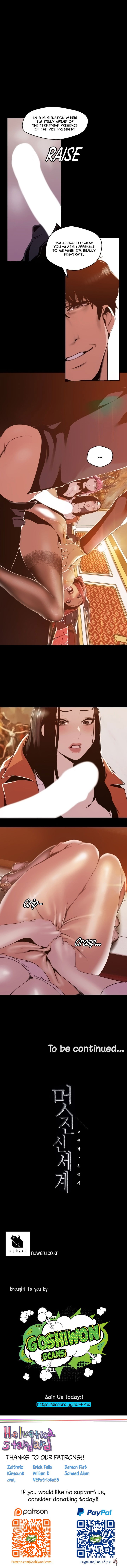 A Wonderful New World A Wonderful New World Chapter 70 - Page 12