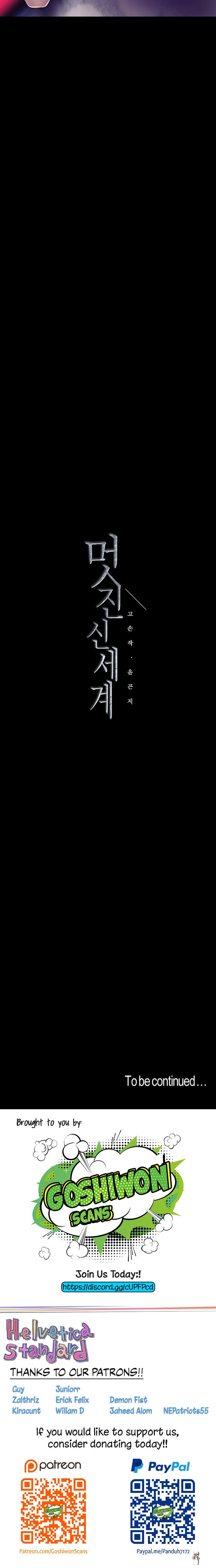 A Wonderful New World A Wonderful New World Chapter 73 - Page 16