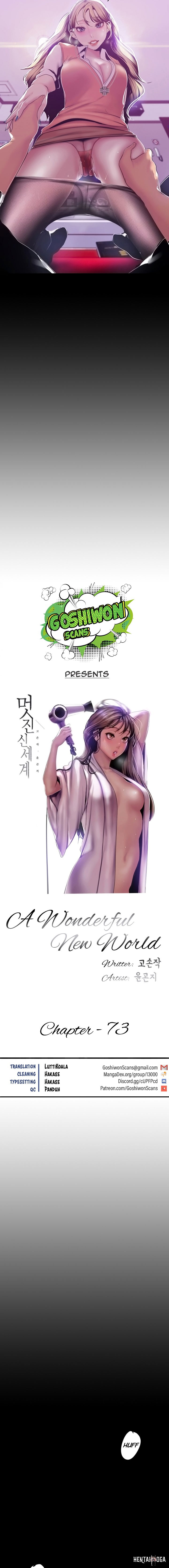 A Wonderful New World A Wonderful New World Chapter 73 - Page 2