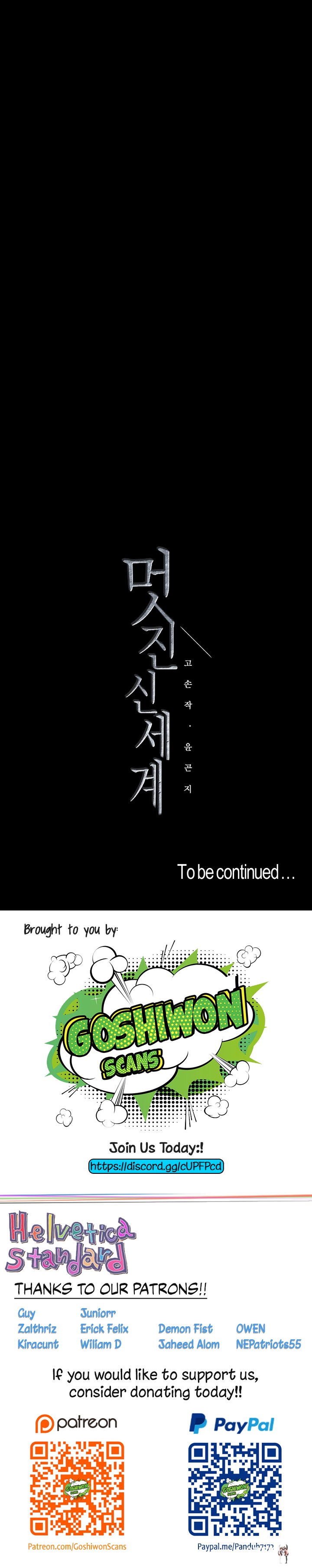 A Wonderful New World A Wonderful New World Chapter 74 - Page 16