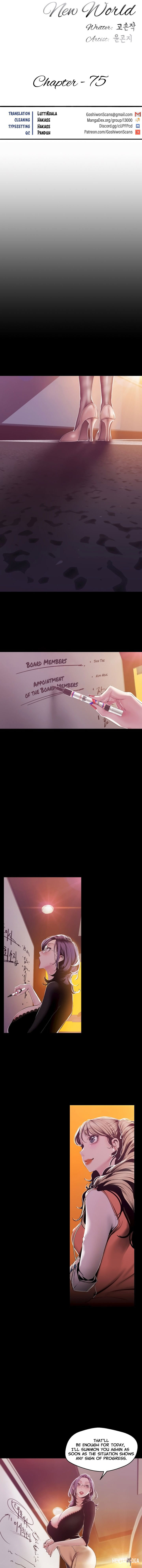 A Wonderful New World A Wonderful New World Chapter 75 - Page 6