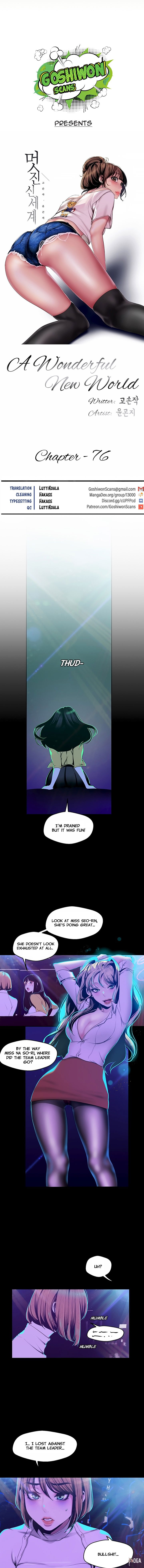 A Wonderful New World A Wonderful New World Chapter 76 - Page 7