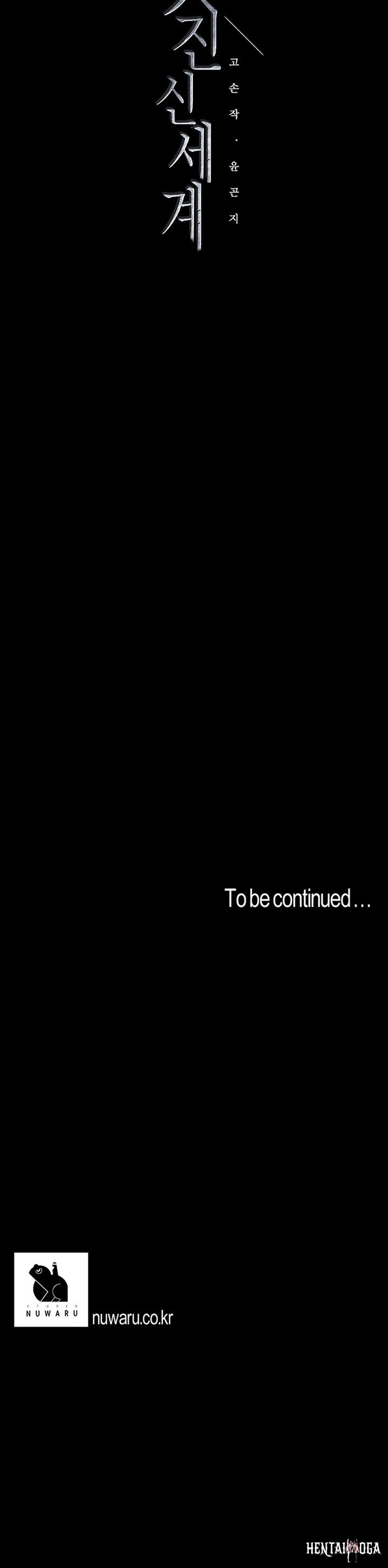 A Wonderful New World A Wonderful New World Chapter 77 - Page 16