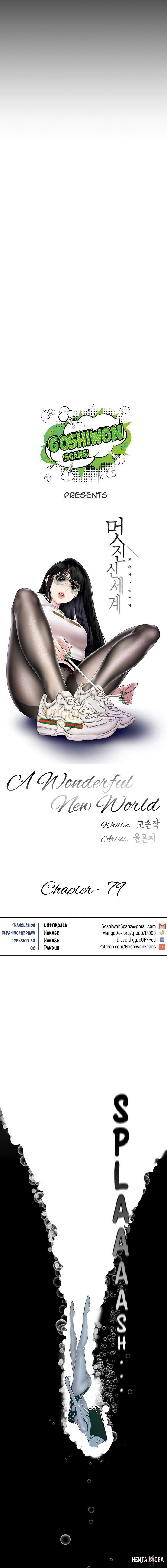 A Wonderful New World A Wonderful New World Chapter 79 - Page 6