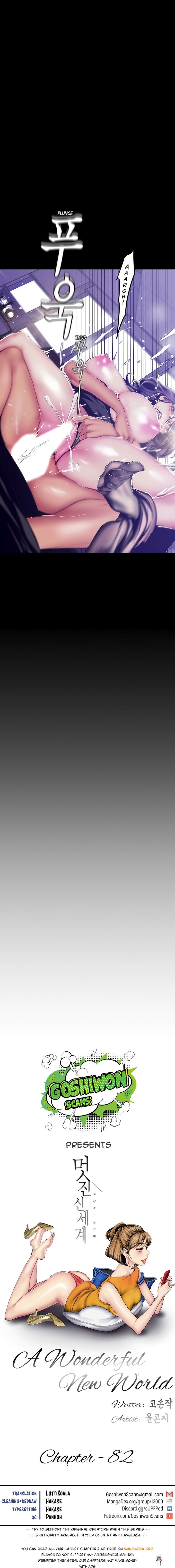 A Wonderful New World A Wonderful New World Chapter 82 - Page 7