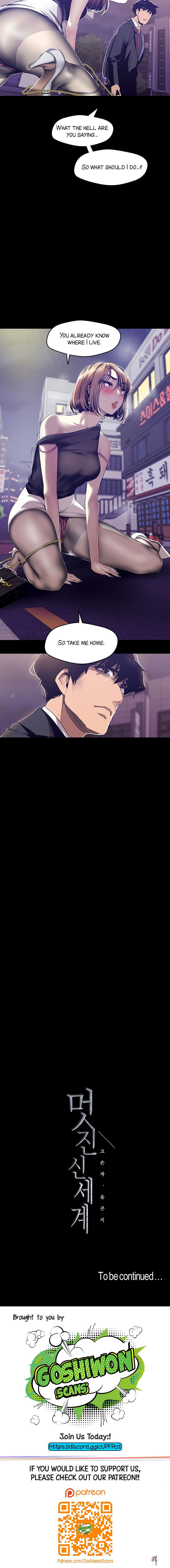 A Wonderful New World A Wonderful New World Chapter 83 - Page 16