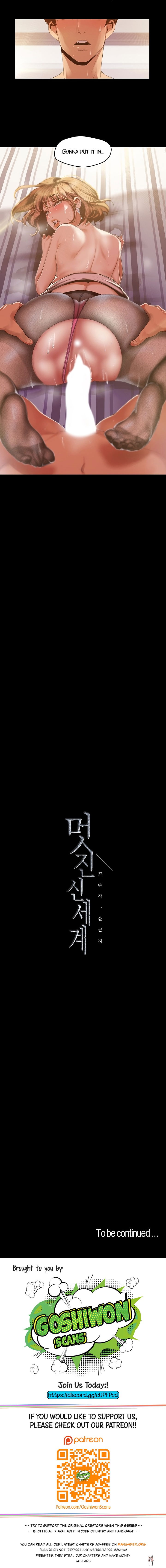 A Wonderful New World A Wonderful New World Chapter 85 - Page 12