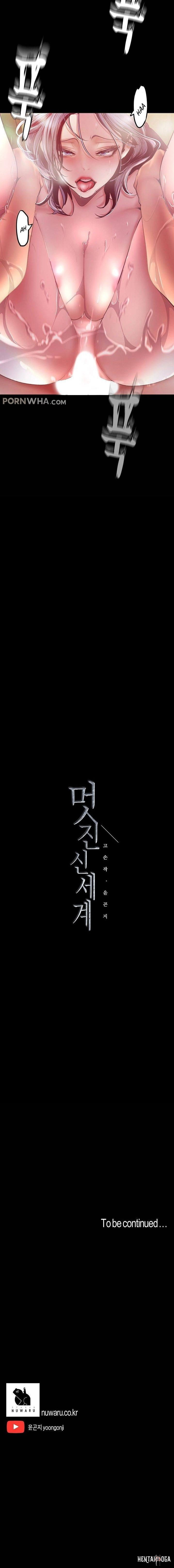 A Wonderful New World A Wonderful New World Chapter 102 - Page 20