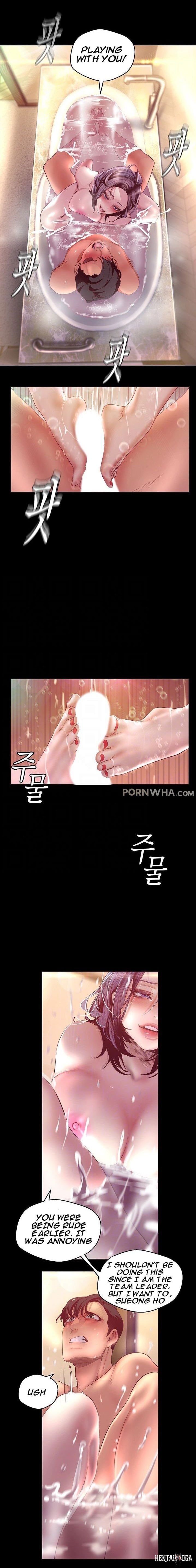 A Wonderful New World A Wonderful New World Chapter 102 - Page 5