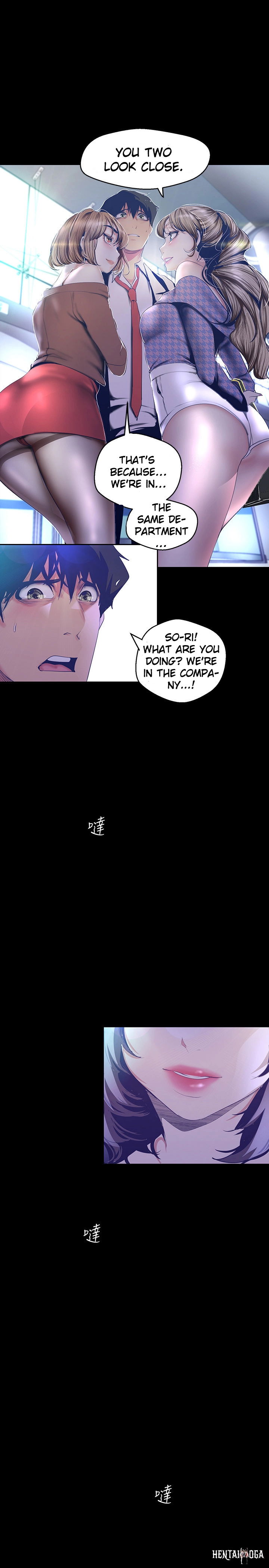 A Wonderful New World A Wonderful New World Chapter 103 - Page 23