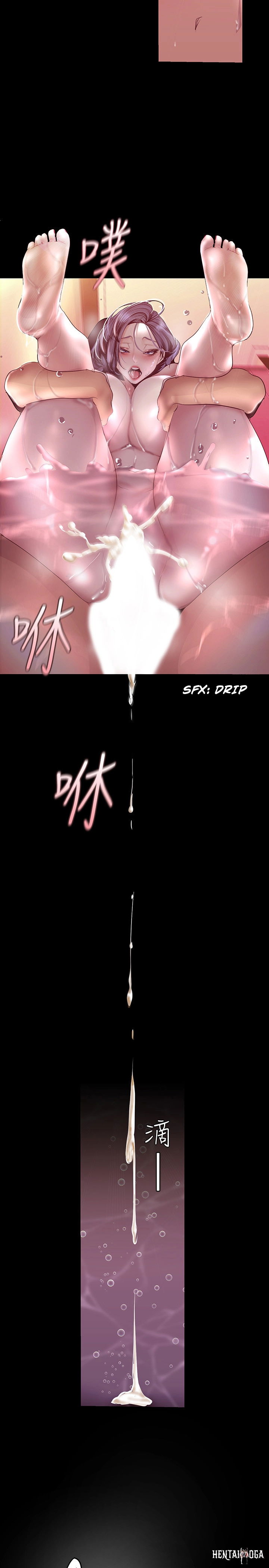 A Wonderful New World A Wonderful New World Chapter 103 - Page 6