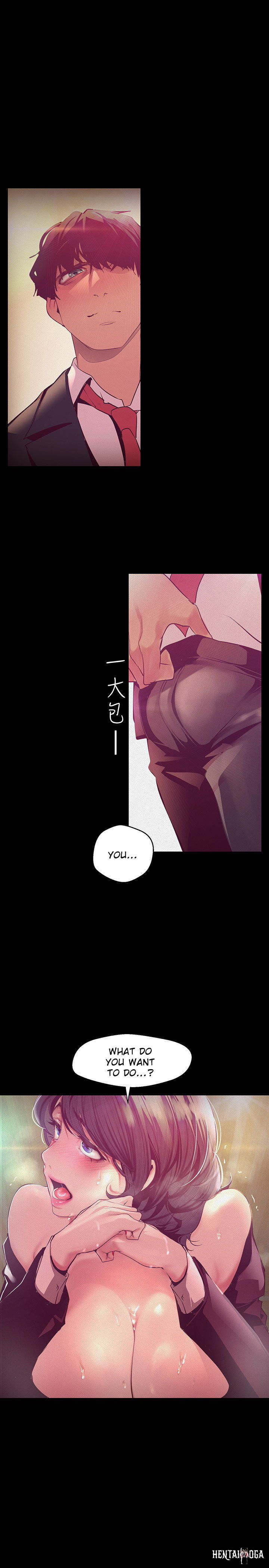 A Wonderful New World A Wonderful New World Chapter 104 - Page 16