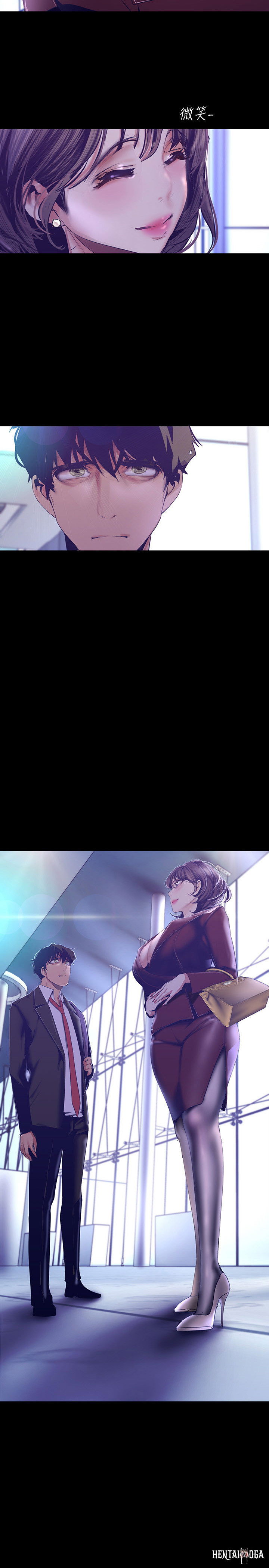 A Wonderful New World A Wonderful New World Chapter 104 - Page 2