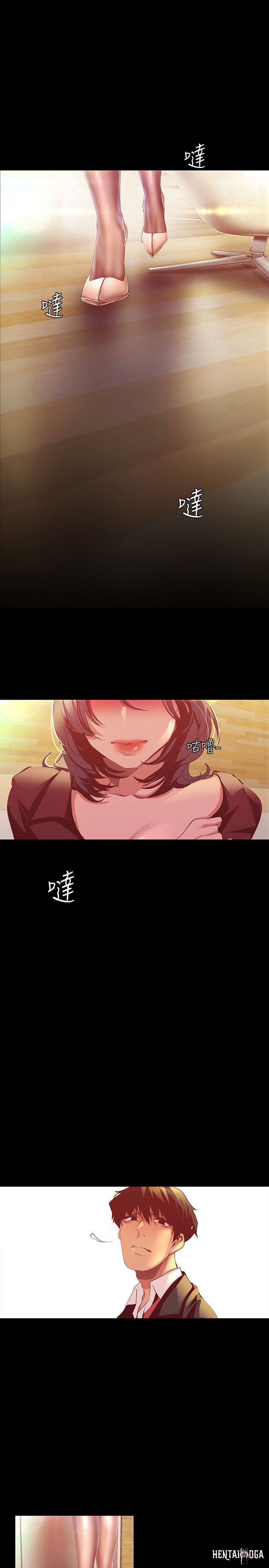 A Wonderful New World A Wonderful New World Chapter 105 - Page 12