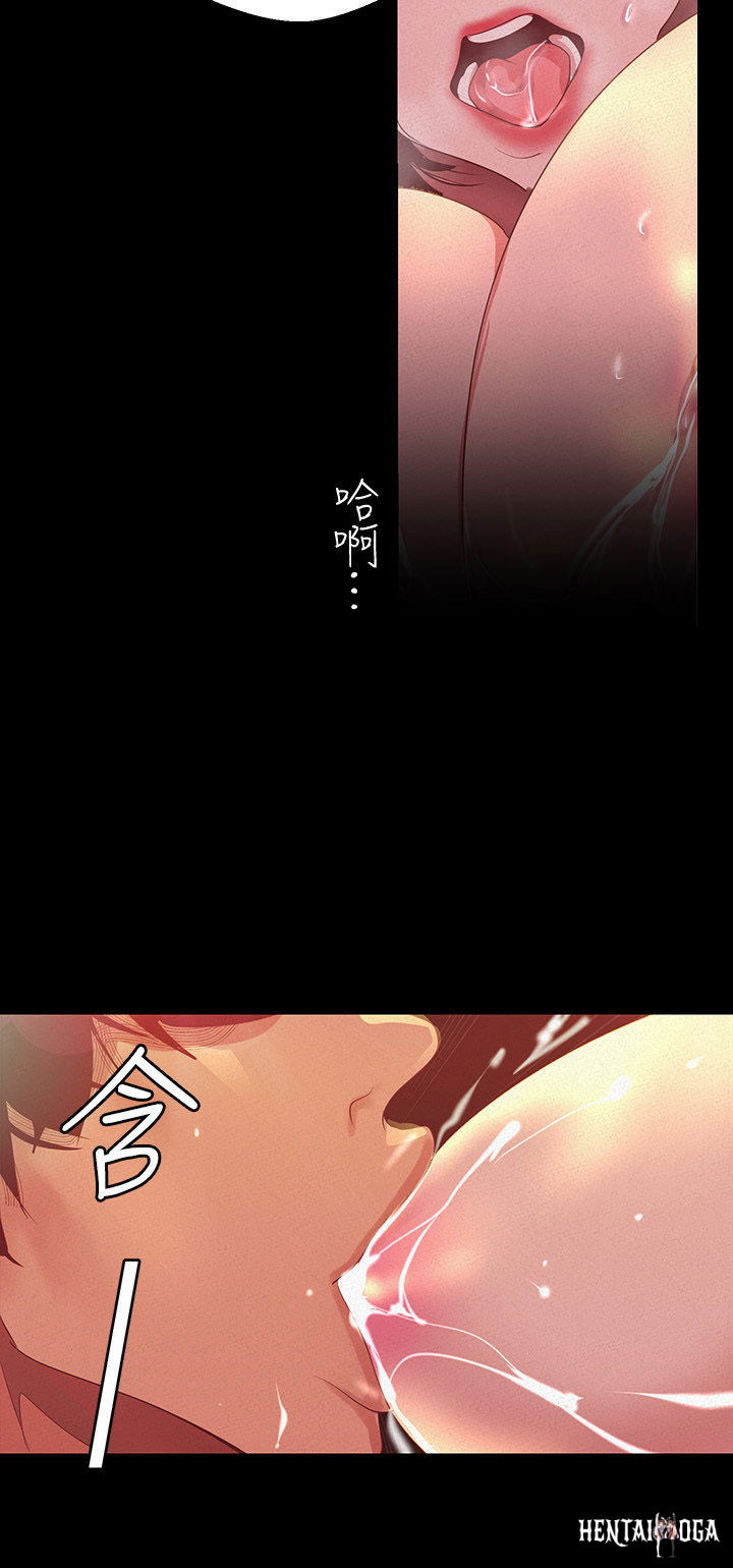 A Wonderful New World A Wonderful New World Chapter 105 - Page 23