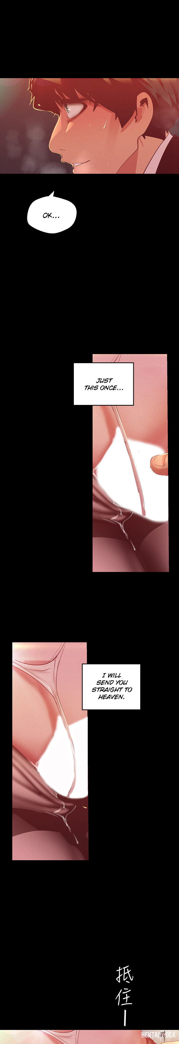 A Wonderful New World A Wonderful New World Chapter 105 - Page 29