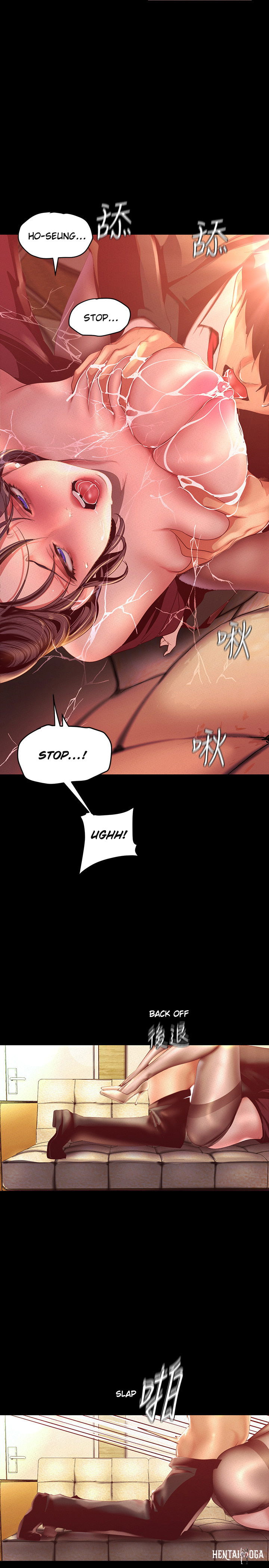 A Wonderful New World A Wonderful New World Chapter 106 - Page 14