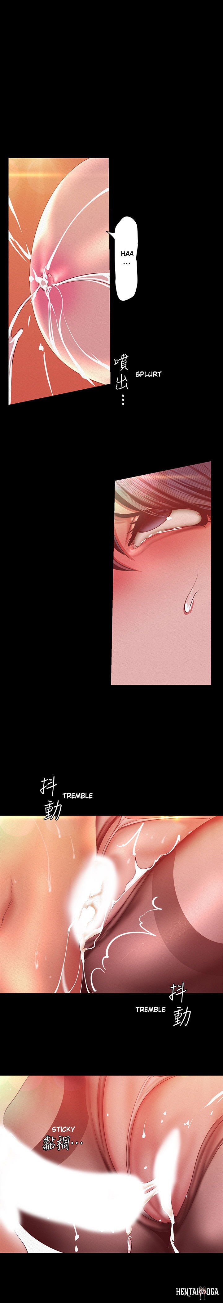 A Wonderful New World A Wonderful New World Chapter 106 - Page 21