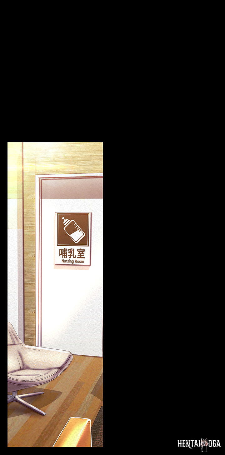 A Wonderful New World A Wonderful New World Chapter 106 - Page 24