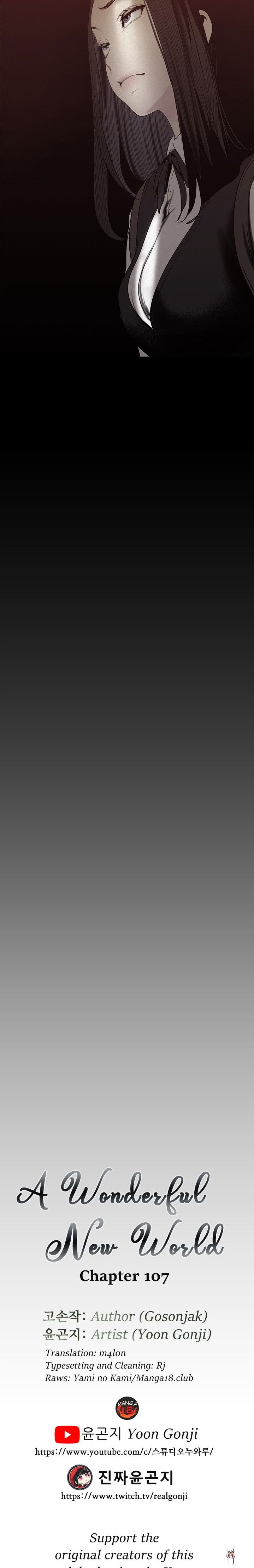 A Wonderful New World A Wonderful New World Chapter 107 - Page 15