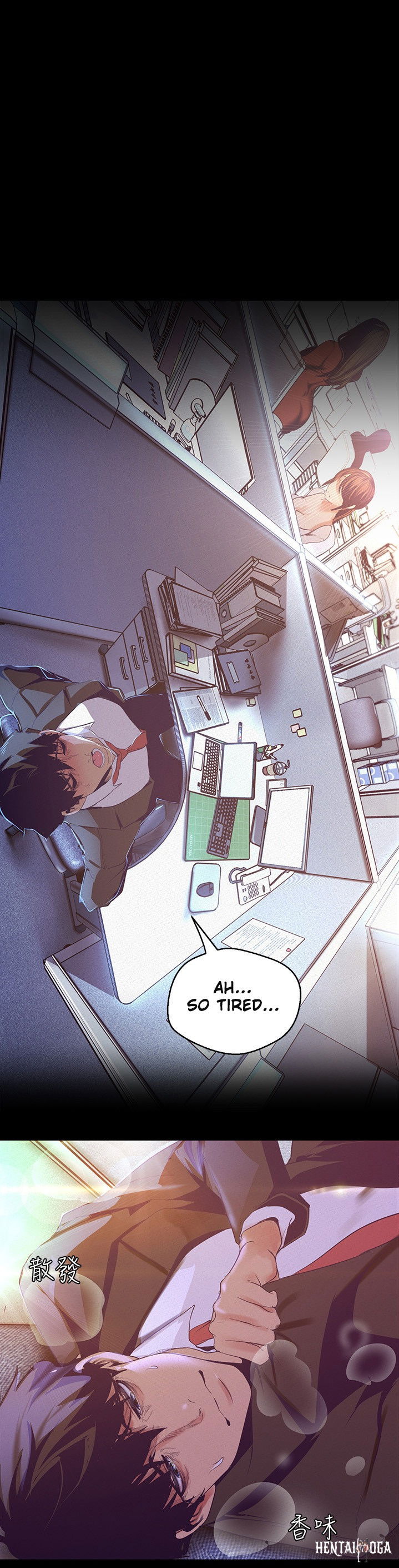 A Wonderful New World A Wonderful New World Chapter 107 - Page 17