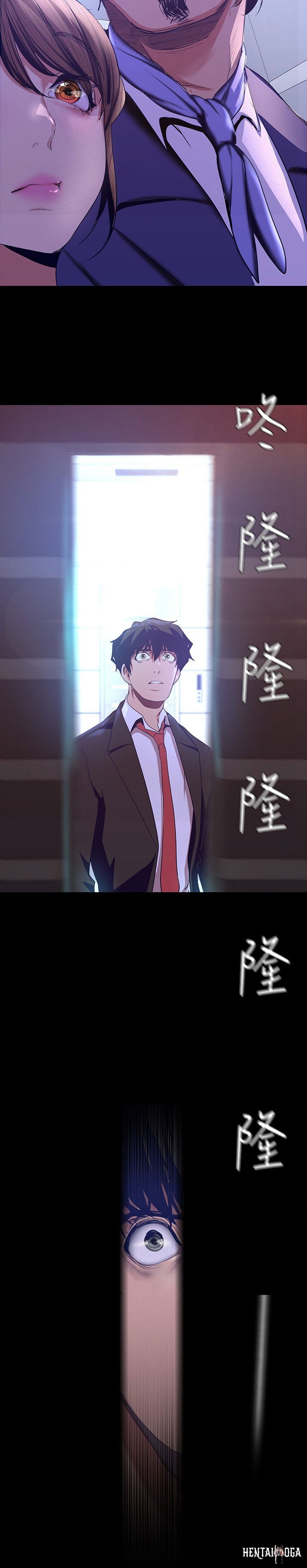 A Wonderful New World A Wonderful New World Chapter 107 - Page 35