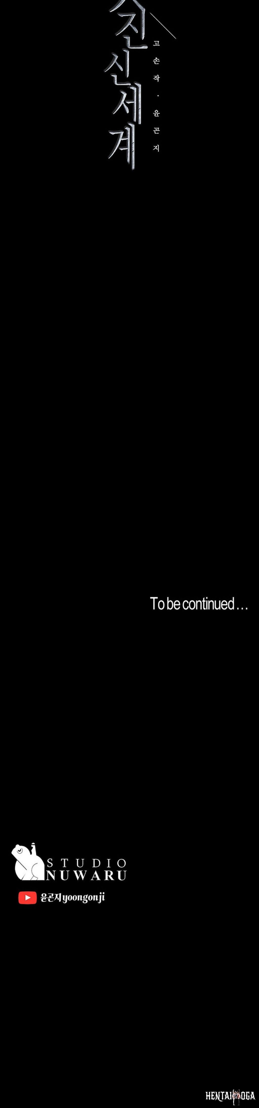 A Wonderful New World A Wonderful New World Chapter 108 - Page 25