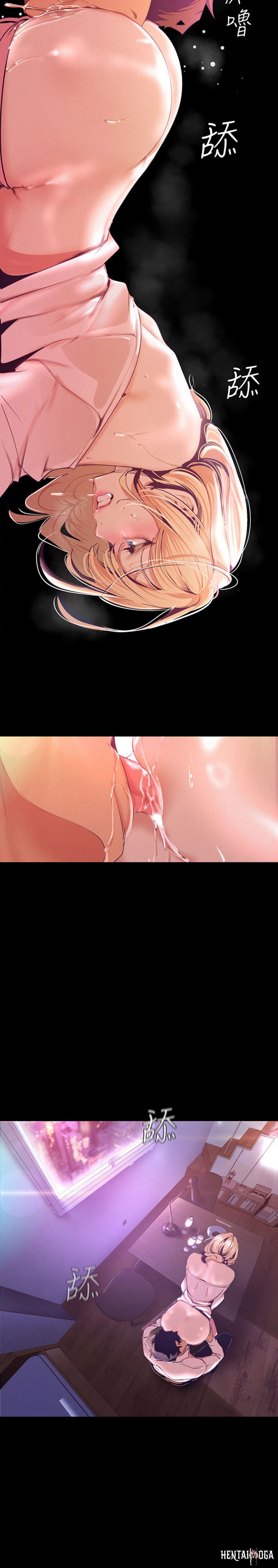 A Wonderful New World A Wonderful New World Chapter 109 - Page 25