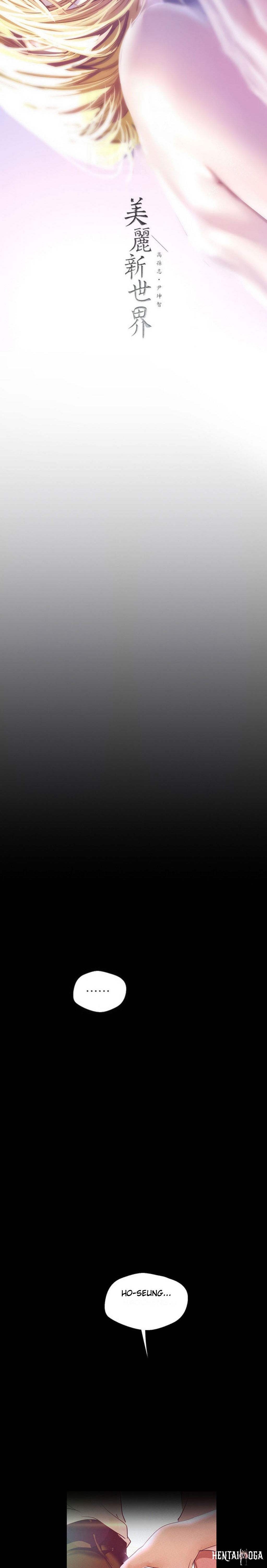 A Wonderful New World A Wonderful New World Chapter 109 - Page 7